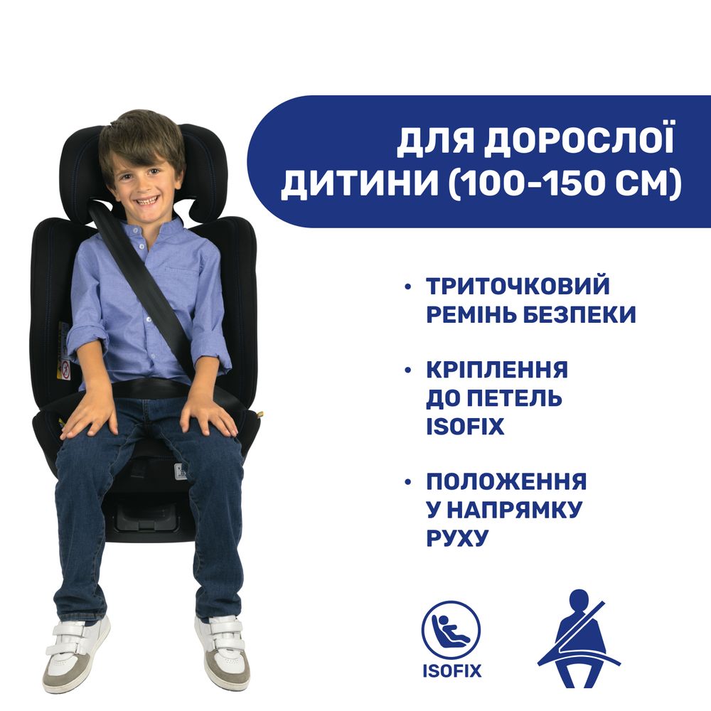 Автокрісло Chicco Unico Evo Air i-Size (87031.72)