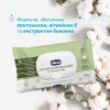 Влажные салфетки Chicco мягкие очищающие, биоразлагаемые, 60 шт (12050.70)