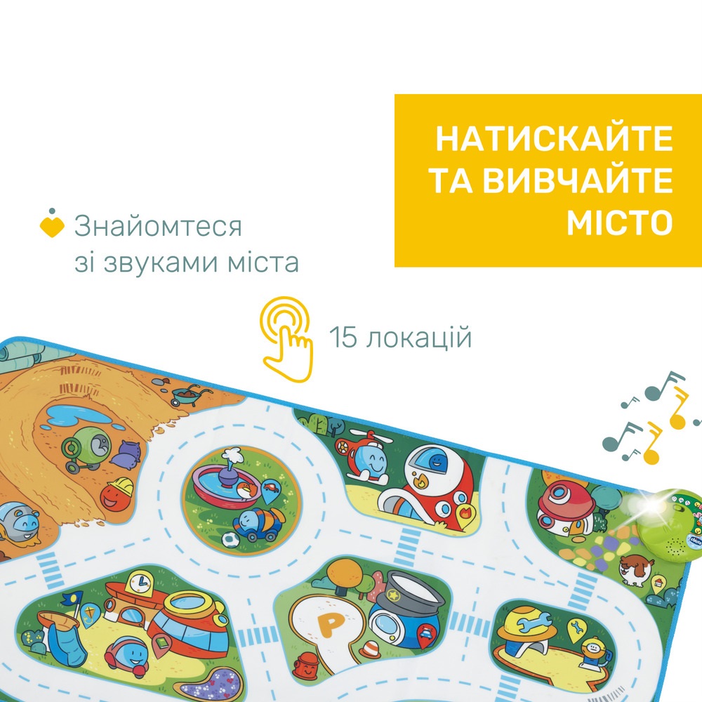 Електронний килимок для малюків Chicco Місто Turbo Ball (11012.00)