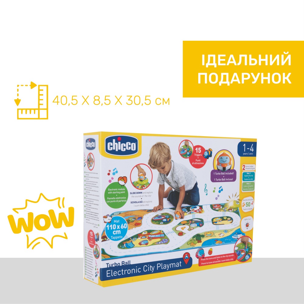 Електронний килимок для малюків Chicco Місто Turbo Ball (11012.00)