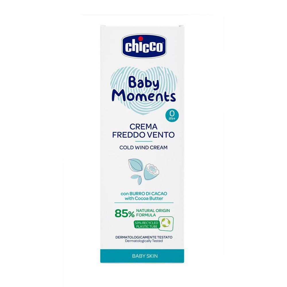 Крем защитный Chicco Baby Moments от непогоды, 50 мл (10597.00)
