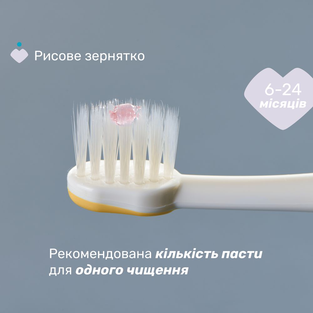 Зубная щетка Chicco для первых зубов, 6-36 мес, 2 шт, желто-розовая (12082.00) Зубная щетка Chicco для первых зубов, 6-36 мес, 2 шт, желто-розовая (12082.00)