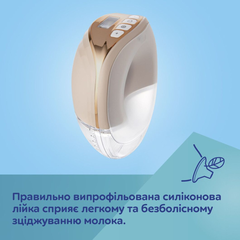 Бездротовий електричний молоковідсмоктувач Canpol babies Hands-Free (вільні руки) (20/100)