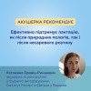 Електричний молоковідсмоктувач Take&Go Canpol babies мобільний (12/211)