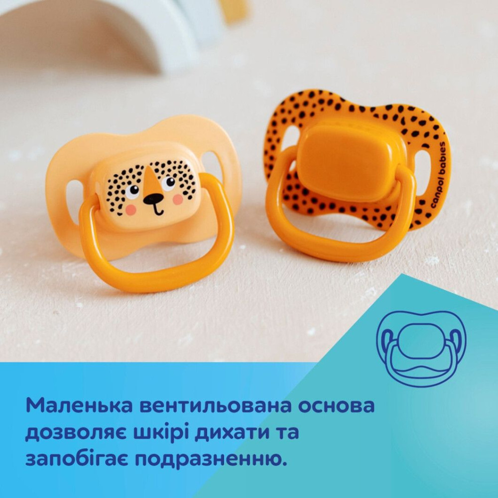 Пустушка Canpol babies BabiesBoo силіконова симетрична 0-6 міс Помаранчевий 2 шт (34/927_ora) Пустушка Canpol babies BabiesBoo силіконова симетрична 0-6 міс Помаранчевий 2 шт (34/927_ora)