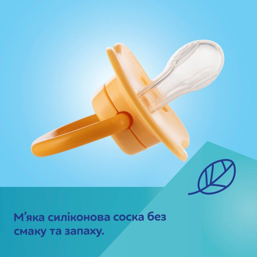 Пустушка Canpol babies BabiesBoo силіконова симетрична 0-6 міс Помаранчевий 2 шт (34/927_ora) Пустушка Canpol babies BabiesBoo силіконова симетрична 0-6 міс Помаранчевий 2 шт (34/927_ora)