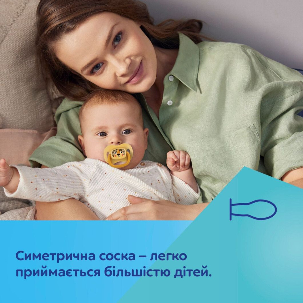 Пустушка Canpol babies BabiesBoo силіконова симетрична 0-6 міс Помаранчевий 2 шт (34/927_ora) Пустушка Canpol babies BabiesBoo силіконова симетрична 0-6 міс Помаранчевий 2 шт (34/927_ora)