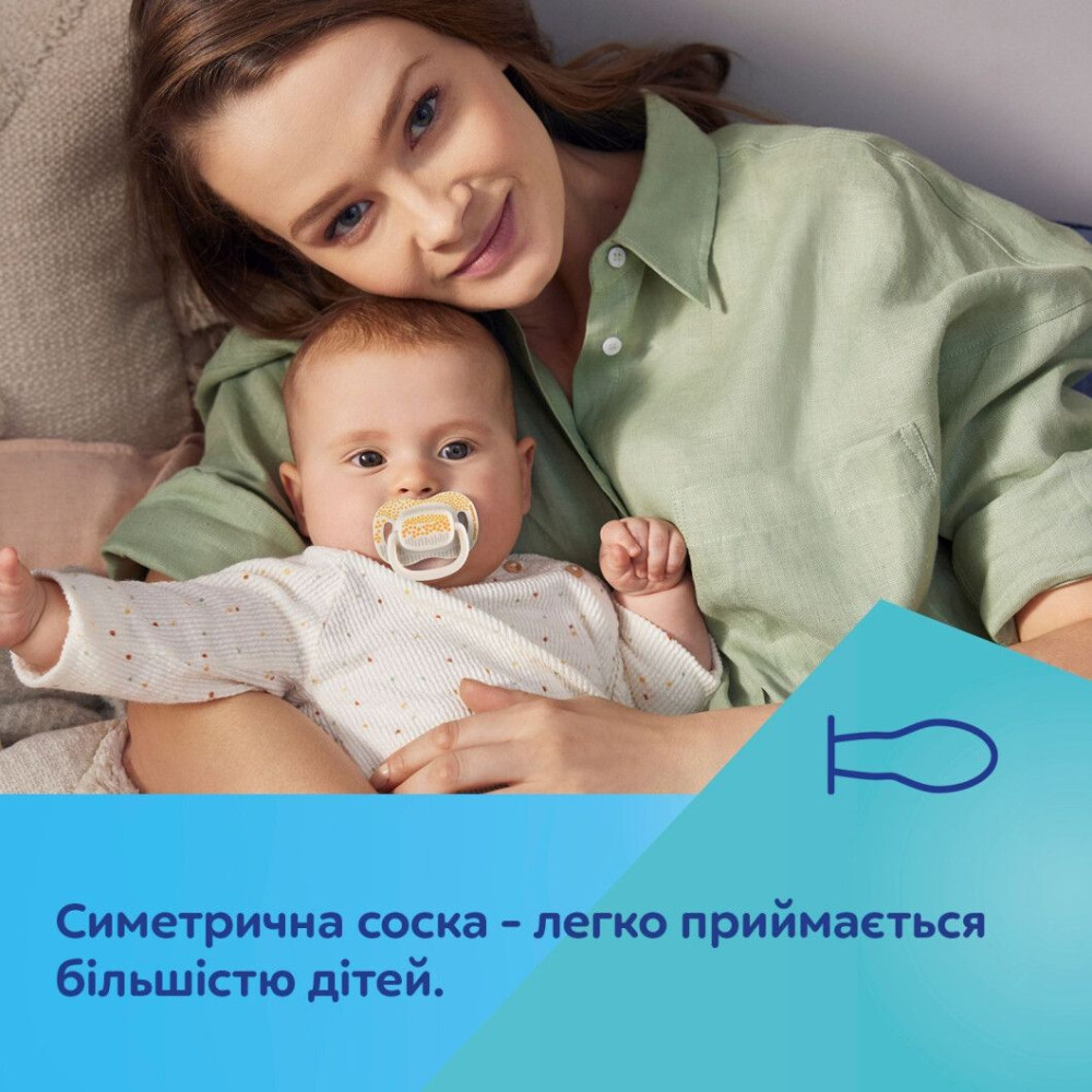 Пустушка Canpol babies MOUNTAINS силіконова симетрична 0-6 міс Жовтий (34/930_yel)
