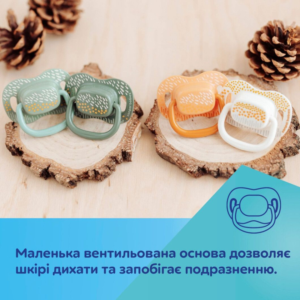 Пустушка Canpol babies MOUNTAINS силіконова симетрична 0-6 міс Жовтий (34/930_yel)