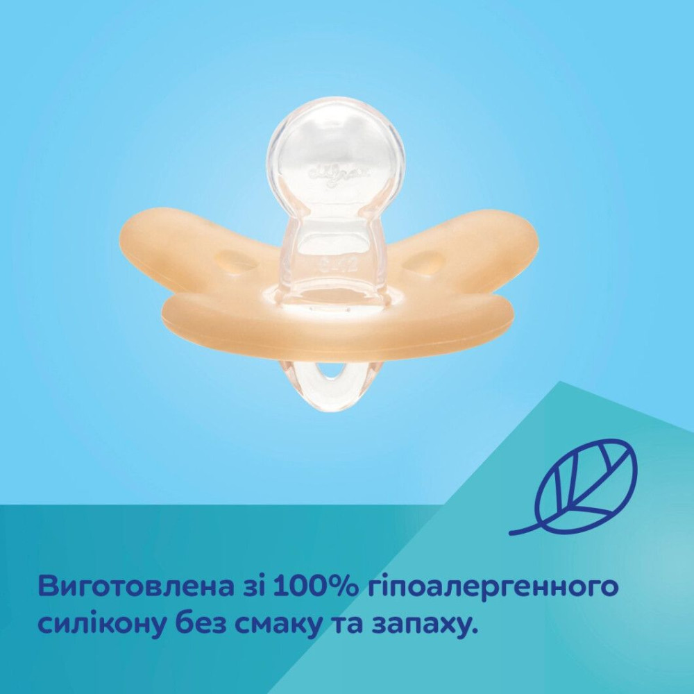 Пустышка Canpol babies силиконовая симметричная 0-6 мес Зелёный (24/001_gree)