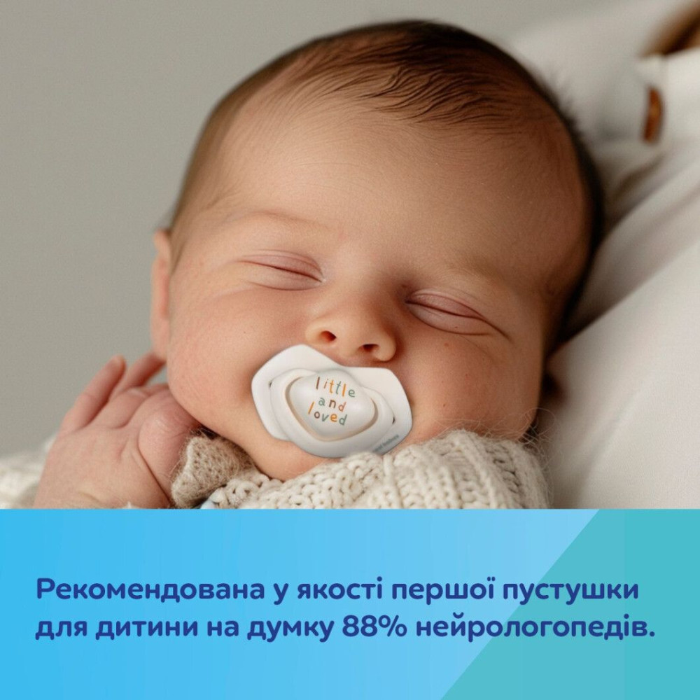 Пустышка Canpol babies Gold силиконовая симметричная 6-18 мес Гуси 2 шт (22/668)