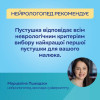 Пустышка Canpol babies Gold силиконовая симметричная 6-18 мес Гуси 2 шт (22/668)