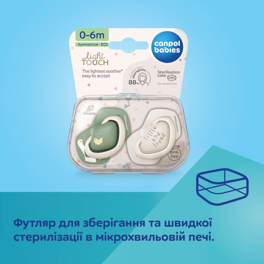 Пустышка Canpol babies Gold силиконовая симметричная 6-18 мес Гуси 2 шт (22/668)
