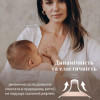 Lovi Mammafeel - бутылочка • 150 мл (21/595)