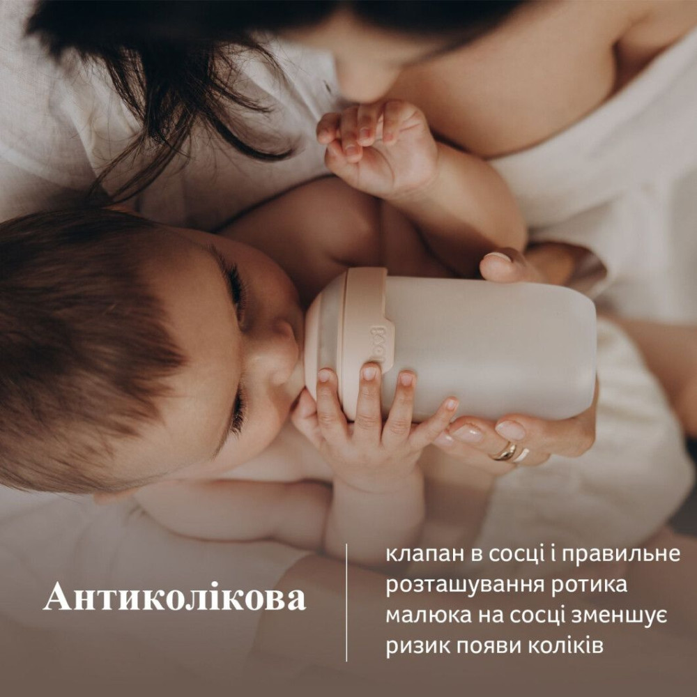 Lovi Mammafeel - бутылочка • 150 мл (21/595) Lovi Mammafeel - бутылочка • 150 мл (21/595)