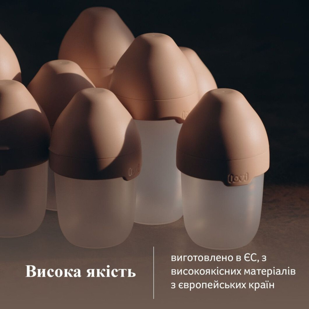 Lovi Mammafeel - бутылочка • 150 мл (21/595) Lovi Mammafeel - бутылочка • 150 мл (21/595)