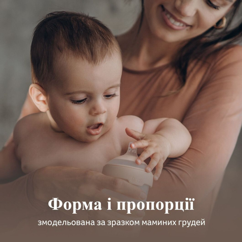 Lovi Mammafeel - бутылочка • 150 мл (21/595) Lovi Mammafeel - бутылочка • 150 мл (21/595)