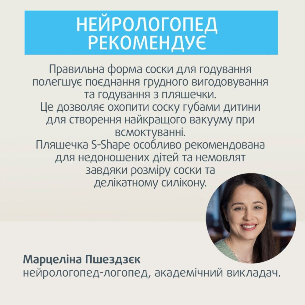 Пляшка антиколікова широкоотворова Canpol babies S-Shape 310 мл (24/200) Пляшка антиколікова широкоотворова Canpol babies S-Shape 310 мл (24/200)