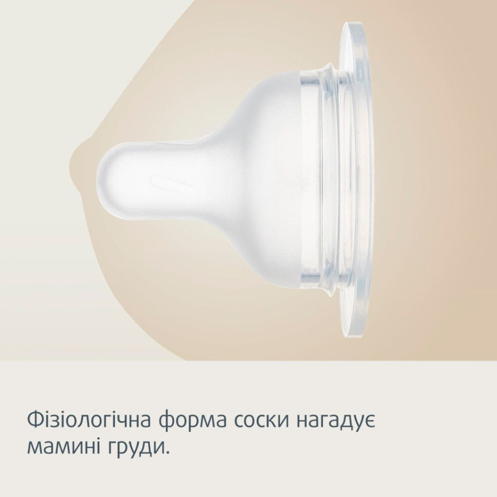 Пляшка антиколікова широкоотворова Canpol babies S-Shape 310 мл (24/200) Пляшка антиколікова широкоотворова Canpol babies S-Shape 310 мл (24/200)