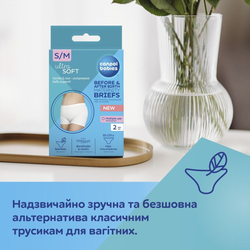 Трусы Canpol babies послеродовые и для беременных S/M 2 шт (16/000)