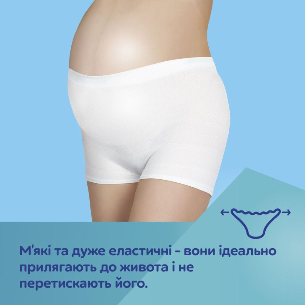 Трусы Canpol babies послеродовые и для беременных S/M 2 шт (16/000)