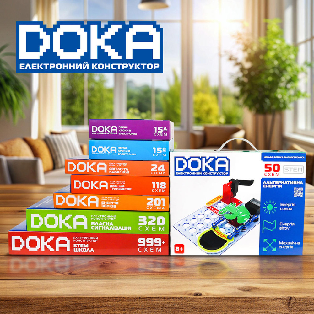 Конструктор електронний DOKA Альтернативна енергія 50 схем (D70711) Конструктор електронний DOKA Альтернативна енергія 50 схем (D70711)