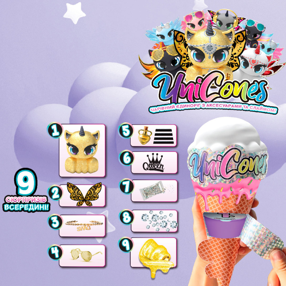 Ігровий набір з фігуркою Unicones S2 – Єдиноріг (1235) Ігровий набір з фігуркою Unicones S2 – Єдиноріг (1235)