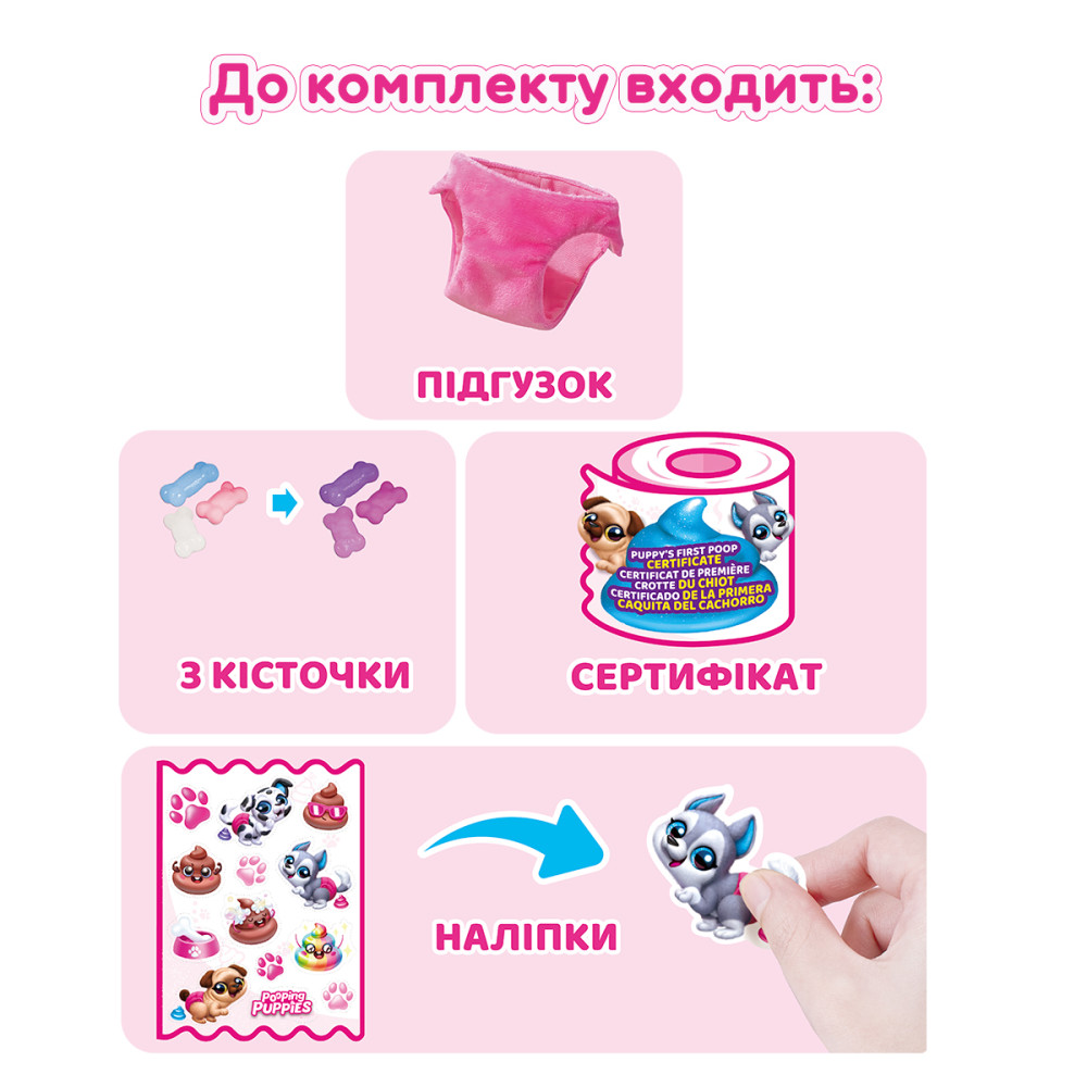 Интерактивный игровой набор-сюрприз PETS ALIVE S1 – ЩЕНКИ-НЕПОСЕДЫ