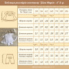 Комплект одежды для крещения Betis Дева Мария-4, молочний велюр, р.74 (27686459)