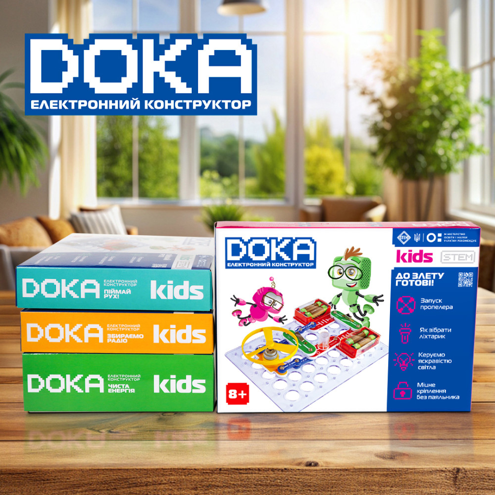 Конструктор электронный Doka К взлету готовы!, 14 схем (D70702)