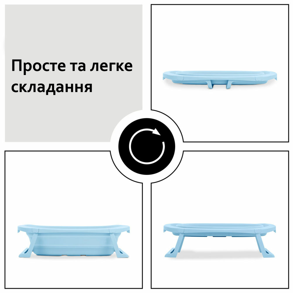 Hauck  Wash N Fold M - ванночка для немовля • Sage