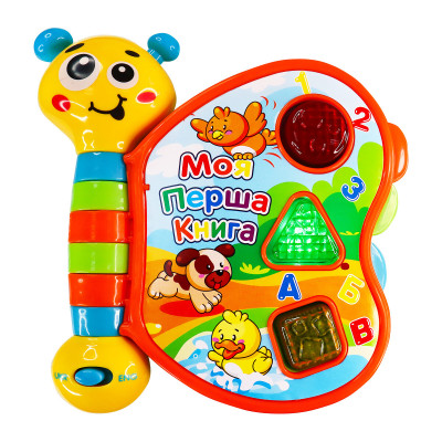 KIDDI SMART Моя перша книга - двомовна іграшка, що розвиває (3994T-KS)