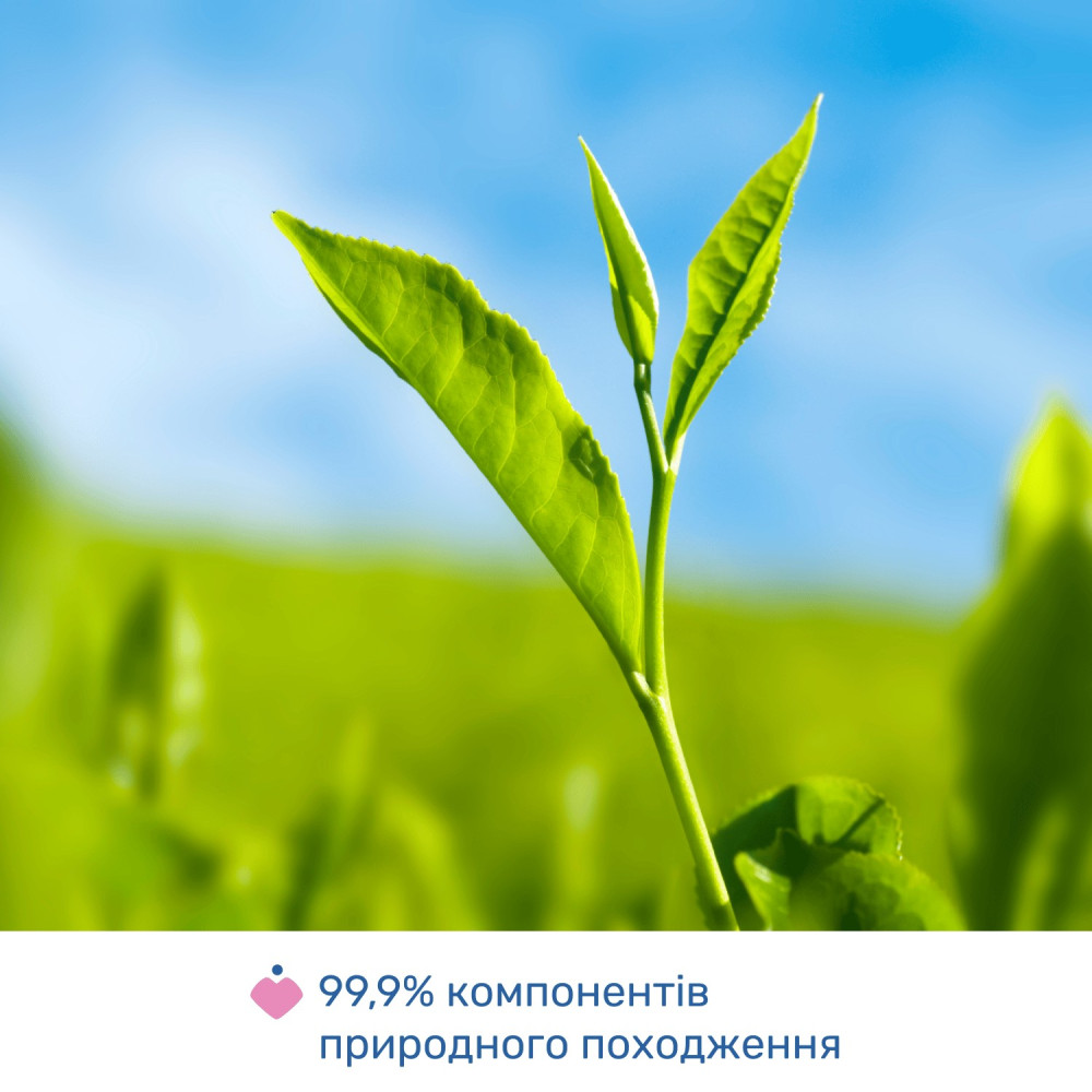 Универсальное масло от растяжек 4 в 1 Chicco для ухода до и после родов, 200 мл