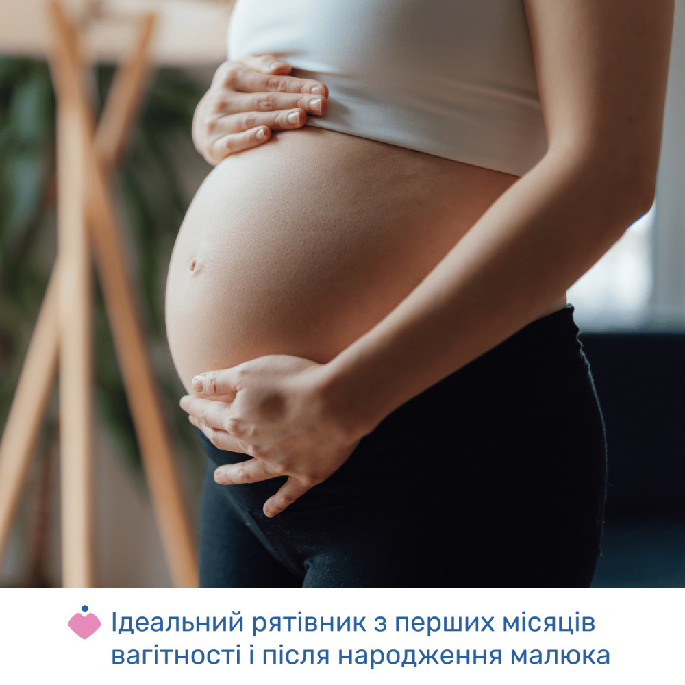 Универсальное масло от растяжек 4 в 1 Chicco для ухода до и после родов, 200 мл