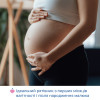 Универсальное масло от растяжек 4 в 1 Chicco для ухода до и после родов, 200 мл