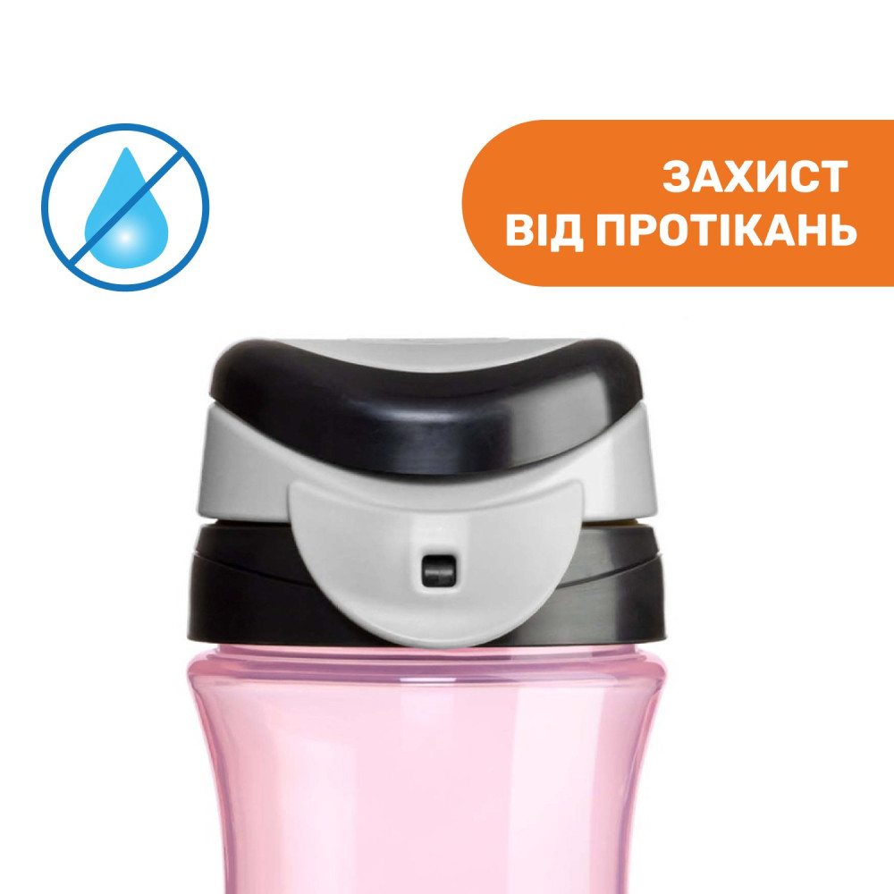 Chicco Kids Cup - поїльник непроливайка, 350 мл • Pink Chicco Kids Cup - поїльник непроливайка, 350 мл • Pink