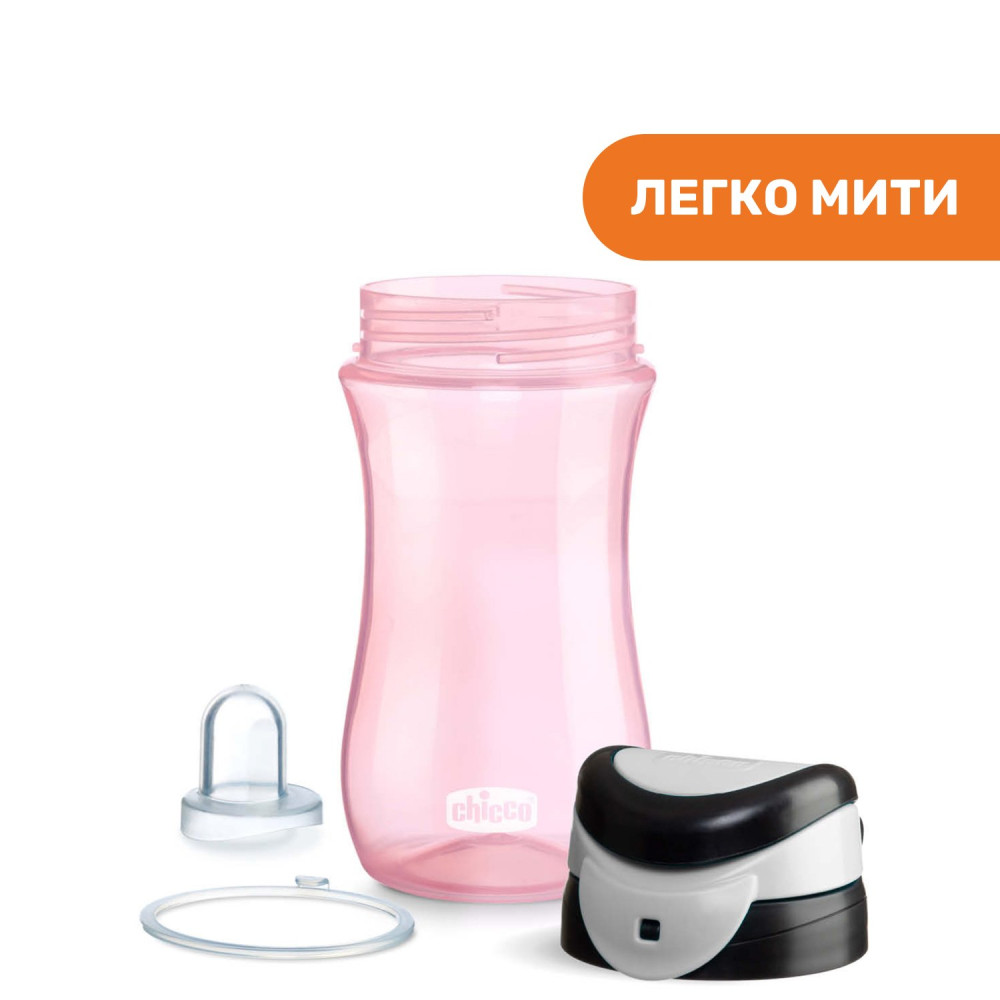 Chicco Kids Cup - поїльник непроливайка, 350 мл • Pink Chicco Kids Cup - поїльник непроливайка, 350 мл • Pink