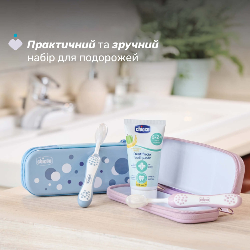 Дорожный набор Chicco: зубная щетка и зубная паста, 6-24 мес. Blue