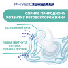 Пустушка Chicco PhysioForma Micro, силікон, 0-2 міс., 2 шт. Сірий