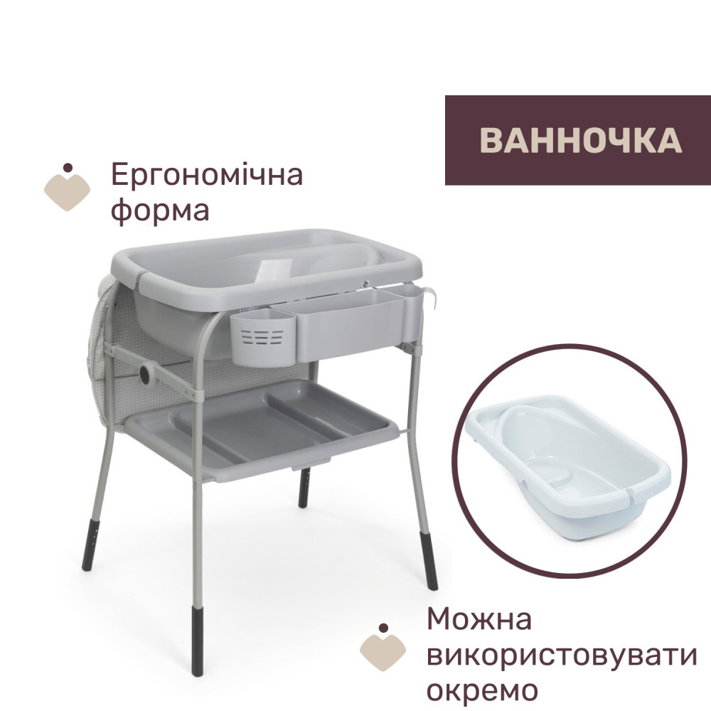 Столик для сповивання з ванночкою Chicco Cuddle & Bubble (79348.85) Столик для сповивання з ванночкою Chicco Cuddle & Bubble (79348.85)