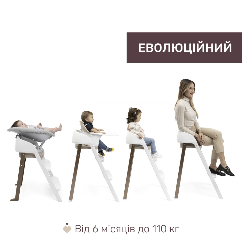 Chicco Crescendo Up - стільчик для годування 3в1, багатофункціональний стілець-трансформер (від 6 місяців до 100 кг) • Бежевий Chicco Crescendo Up - стільчик для годування 3в1, багатофункціональний стілець-трансформер (від 6 місяців до 100 кг) • Бежевий