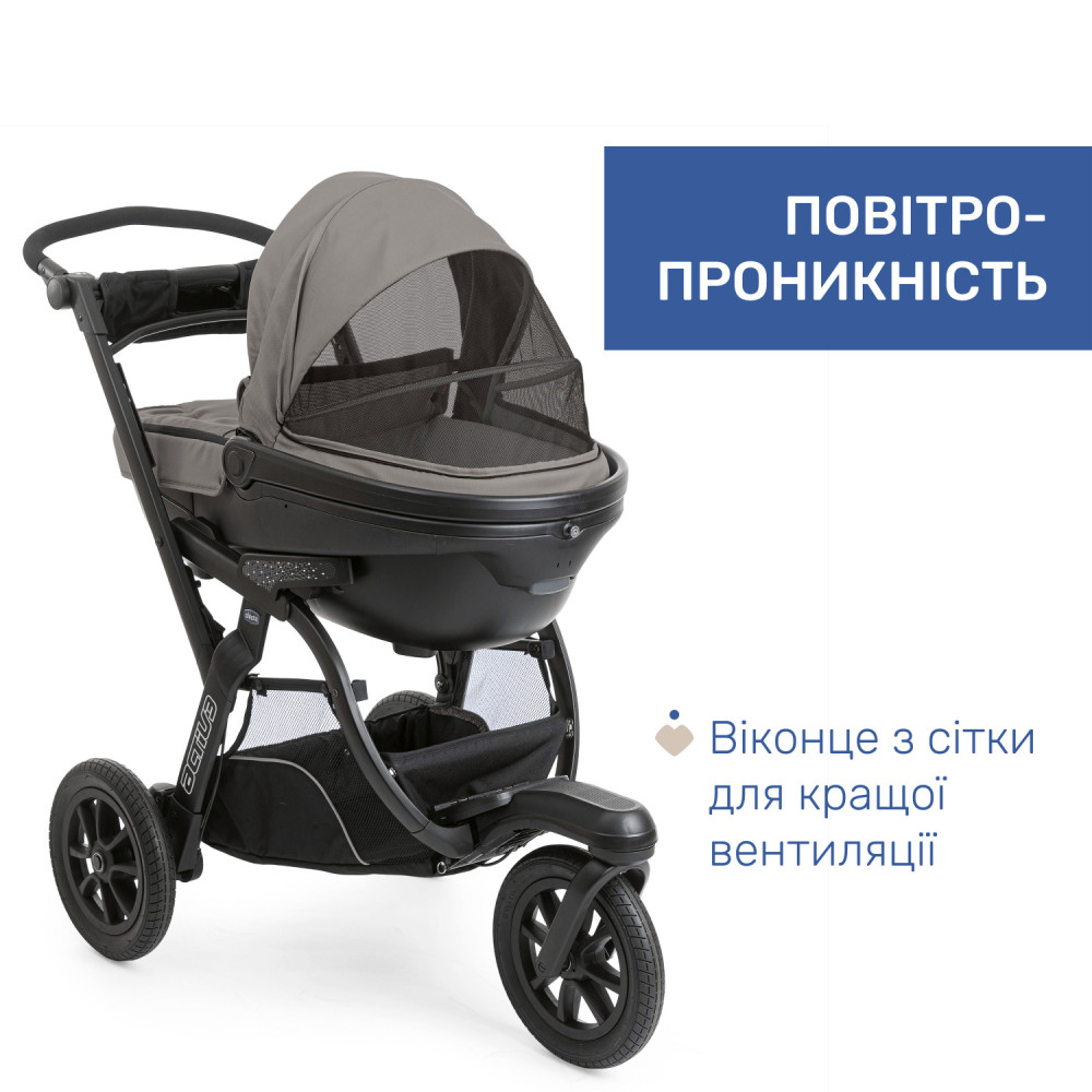 Chicco Activ3 - триколісна коляска 2 в 1, легка та компактна, легко складається, великі колеса • Beige