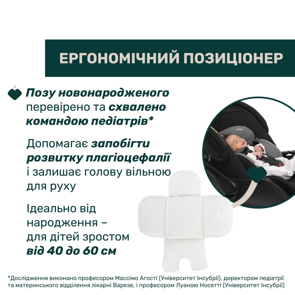Chicco First-Seat Recline i-Size - автокрісло для немовля (від народження до 15 місяців / 40 - 87 см), можливість використання у літаку та вдома як шезлонг, регулювання нахилу до горизонтального положення, поворотність на 90° • Beige