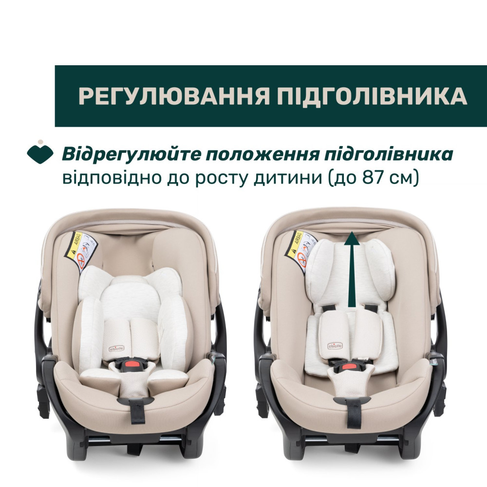 Chicco First-Seat Recline i-Size - автокрісло для немовля (від народження до 15 місяців / 40 - 87 см), можливість використання у літаку та вдома як шезлонг, регулювання нахилу до горизонтального положення, поворотність на 90° • Beige