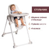 Chicco Polly Armonia - стільчик для годування на колесах, 9 положень висоти, 3 положення нахилу спинки, регульована підніжка, 5-ти точкові ремені, складний та компактний • Beige