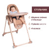 Chicco Polly Armonia - стільчик для годування на колесах, 9 положень висоти, 3 положення нахилу спинки, регульована підніжка, 5-ти точкові ремені, складний та компактний • Orange