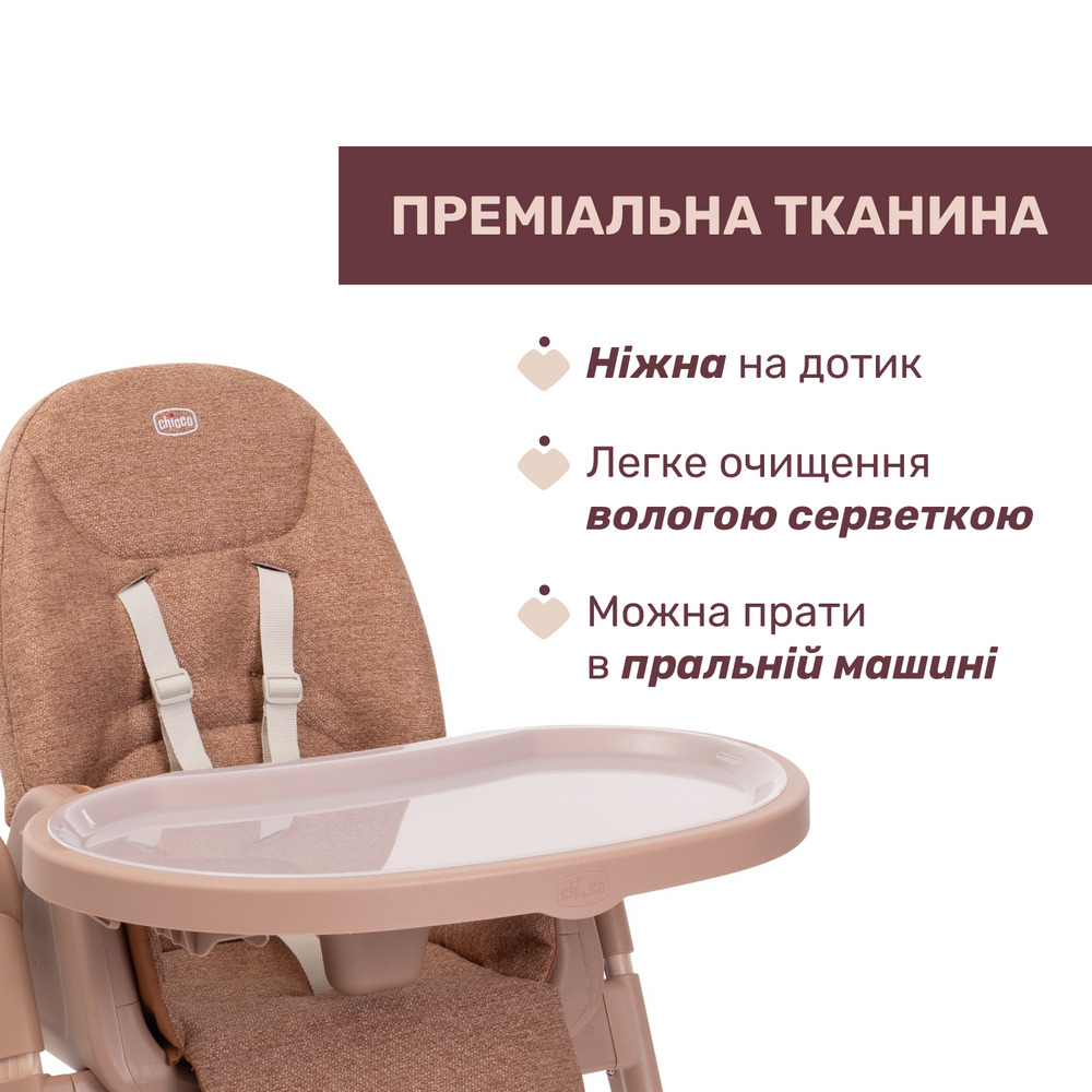 Chicco Polly Armonia - стільчик для годування на колесах, 9 положень висоти, 3 положення нахилу спинки, регульована підніжка, 5-ти точкові ремені, складний та компактний • Orange