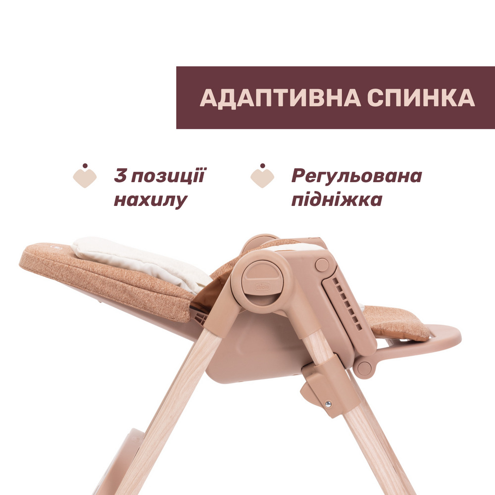 Chicco Polly Armonia - стільчик для годування на колесах, 9 положень висоти, 3 положення нахилу спинки, регульована підніжка, 5-ти точкові ремені, складний та компактний • Orange