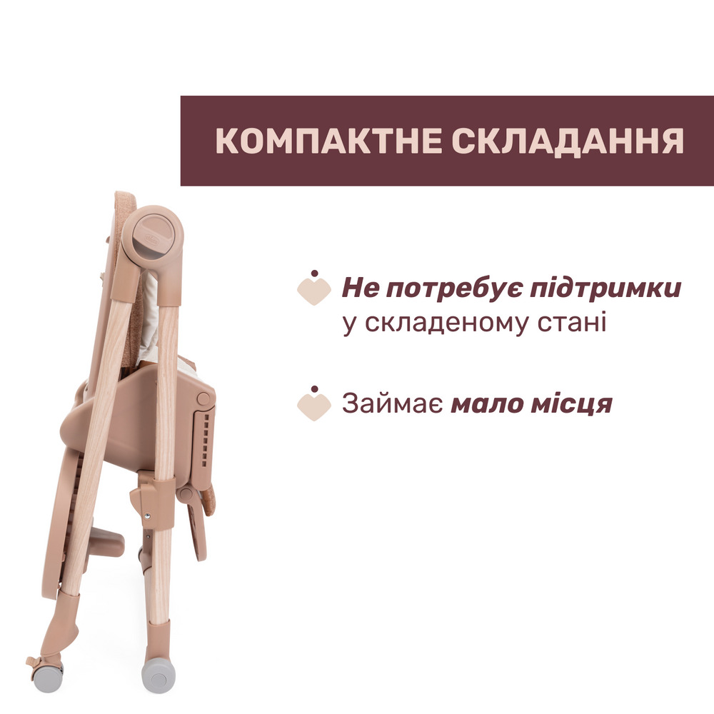 Chicco Polly Armonia - стільчик для годування на колесах, 9 положень висоти, 3 положення нахилу спинки, регульована підніжка, 5-ти точкові ремені, складний та компактний • Orange