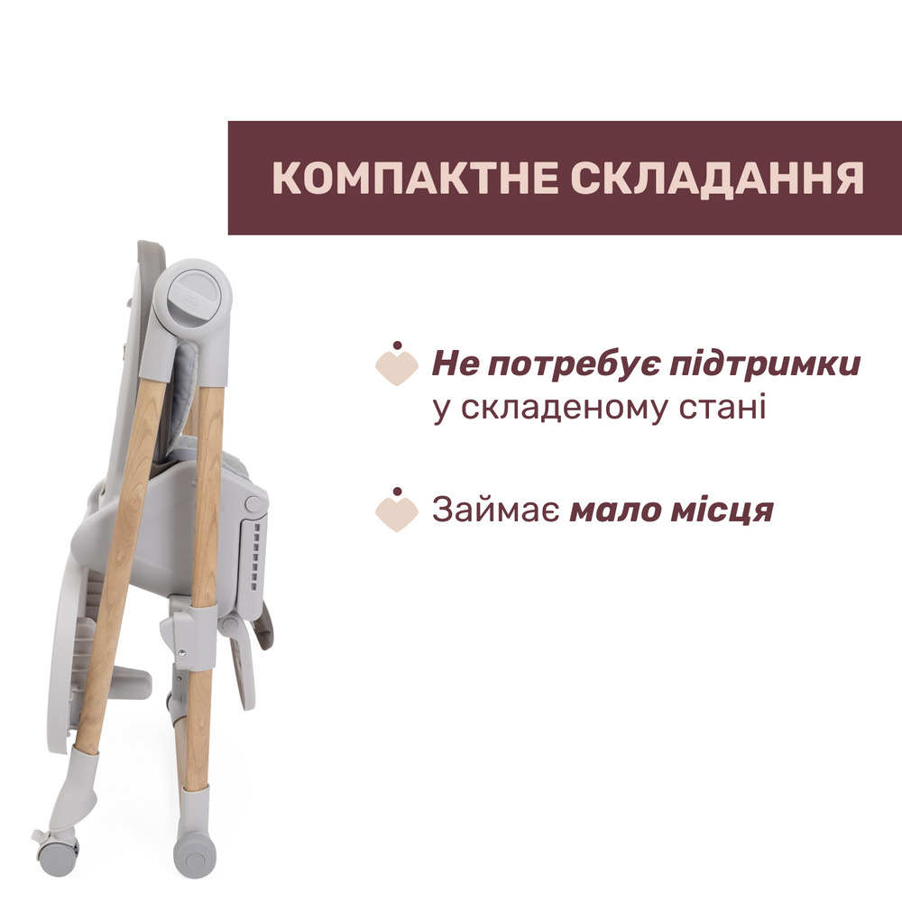 Chicco Polly Armonia - стільчик для годування на колесах, 9 положень висоти, 3 положення нахилу спинки, регульована підніжка, 5-ти точкові ремені, складний та компактний • Grey